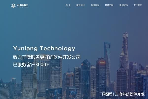 P开发引领智能生活新时代开启之旅AG真人平台物联网远程控制AP