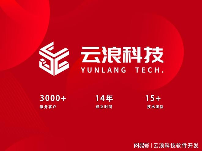 P开发引领智能生活新时代开启之旅AG真人平台物联网远程控制AP(图3)
