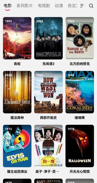 会 无线 cinema开放体验视听震撼AG真人地址Uandksound发布