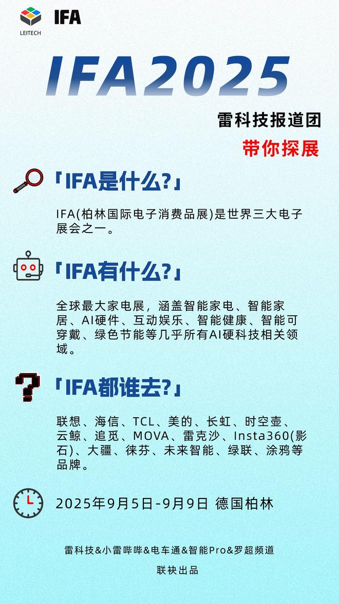先出牌！强悍充电产品外这款派对神器太酷了AG真人娱乐Anker安克IFA25率(图7)