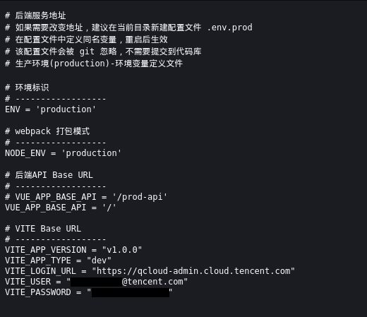 曝严重安全漏洞重要长期暴露公网AG真人直营【安全圈】腾讯云