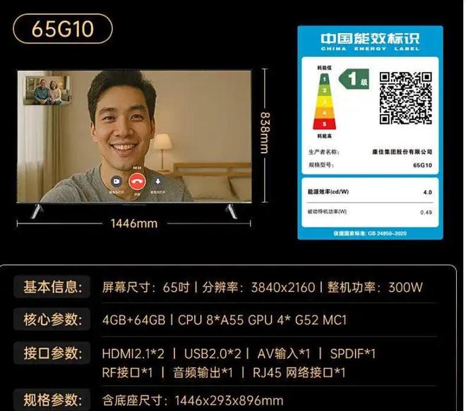 性价比AI电视品牌推荐榜AG真人平台2025高(图1)